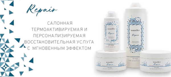 САЛОННЫЕ ПРОЦЕДУРЫ