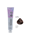 PROFESSIONAL BY FAMA LUMINITY Полуперманентная краска 4.74 коричнево-медный средний каштан (шоколадный)